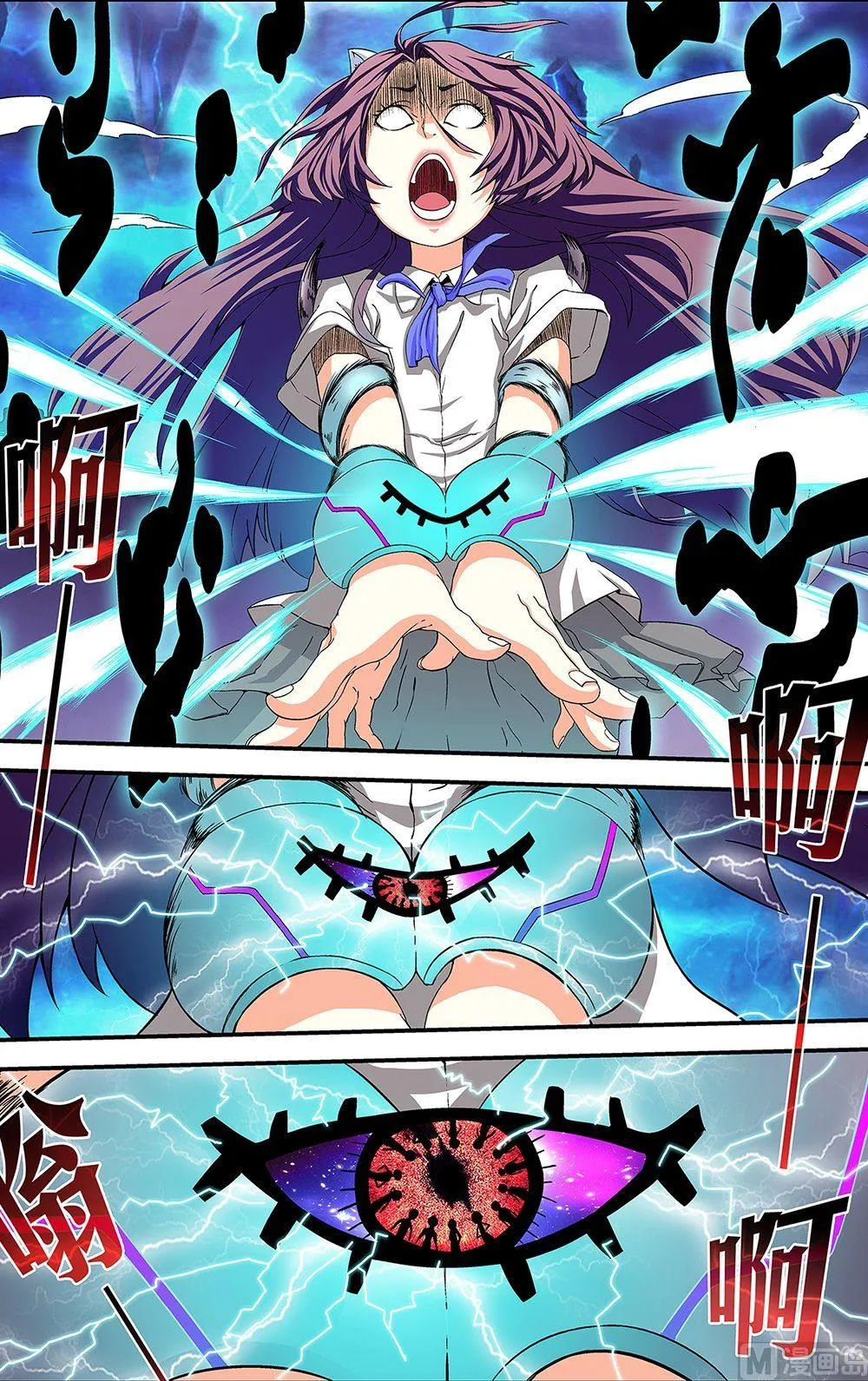 第50话 第5页