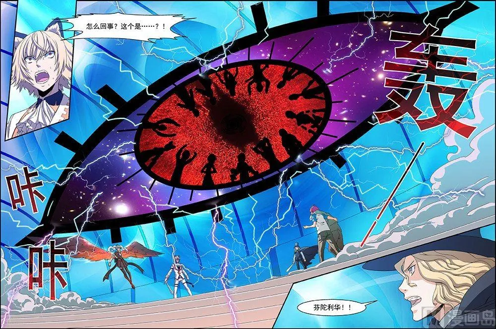 第50话 第6页