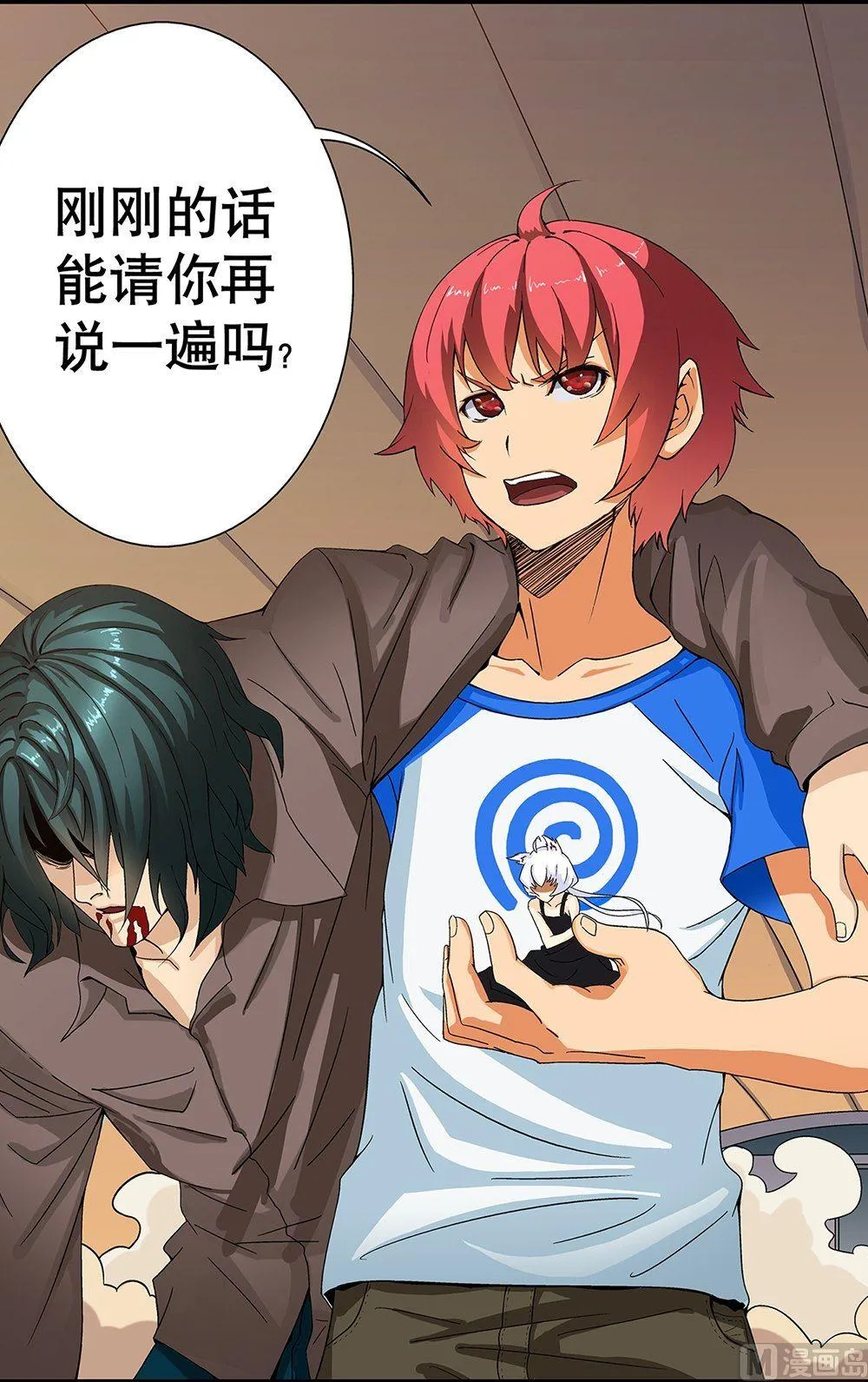 第49话 第8页