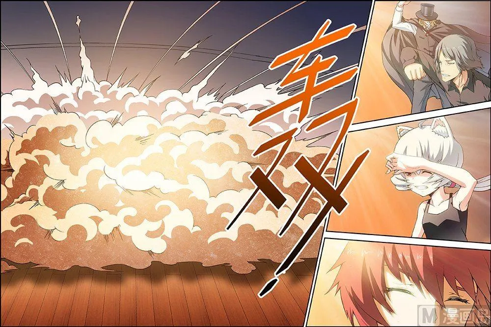 第48话 第6页