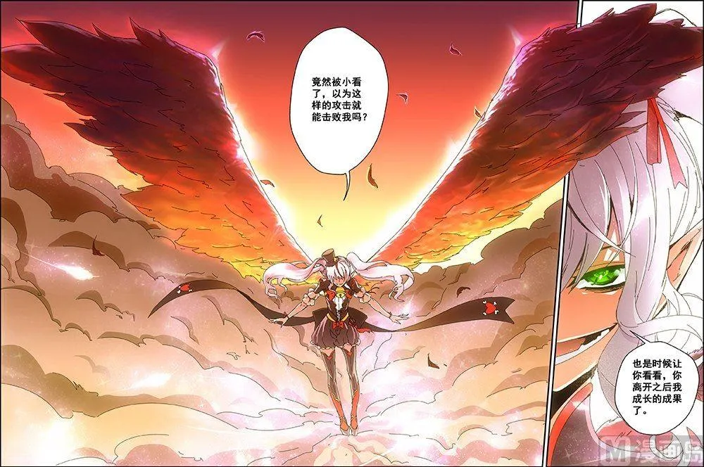 第47话 第3页