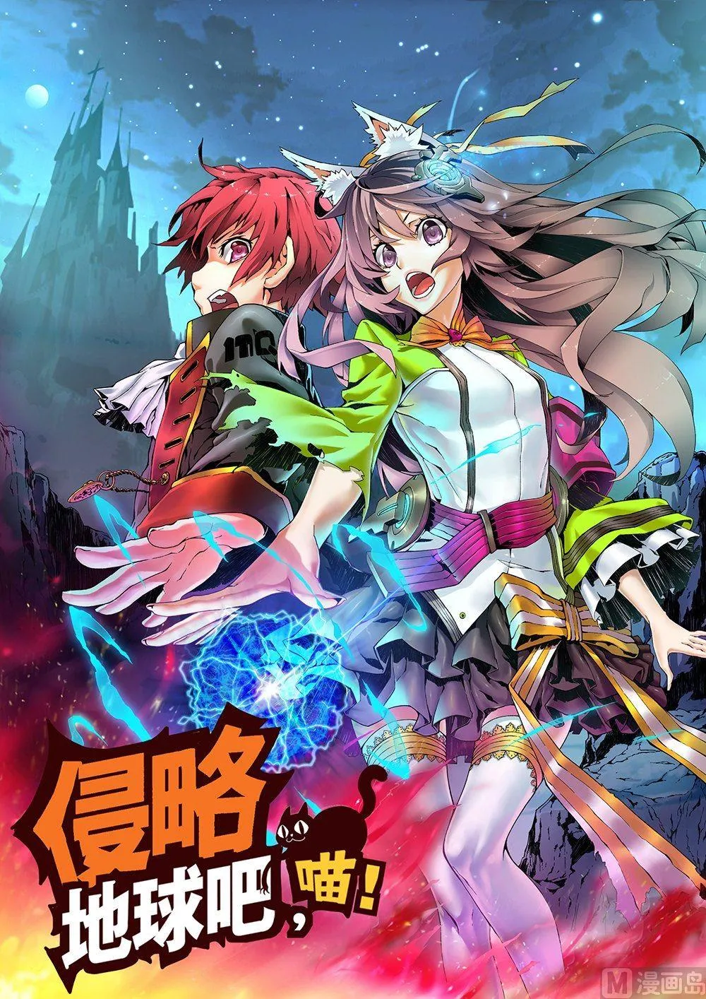 第46话 第1页