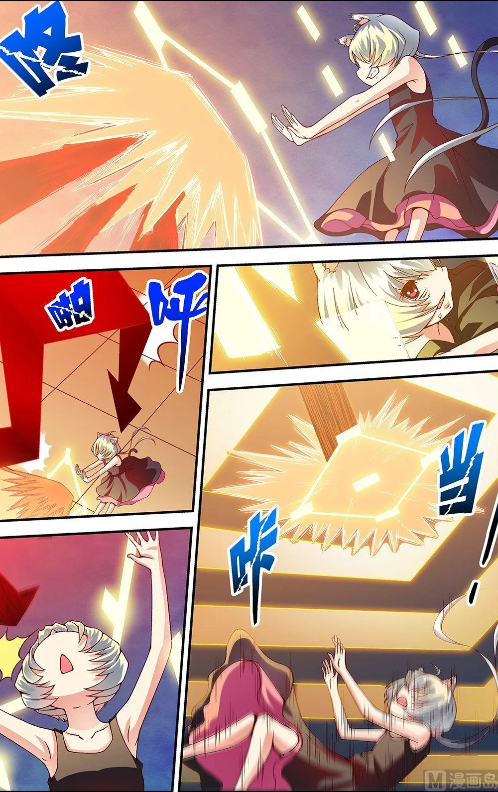 第46话 第2页