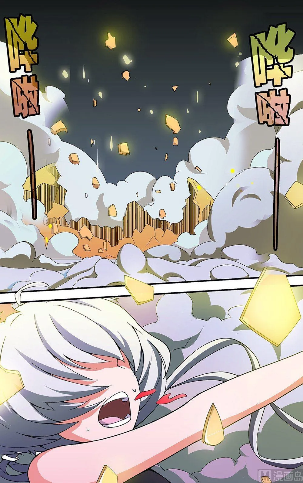 第45话 第1页
