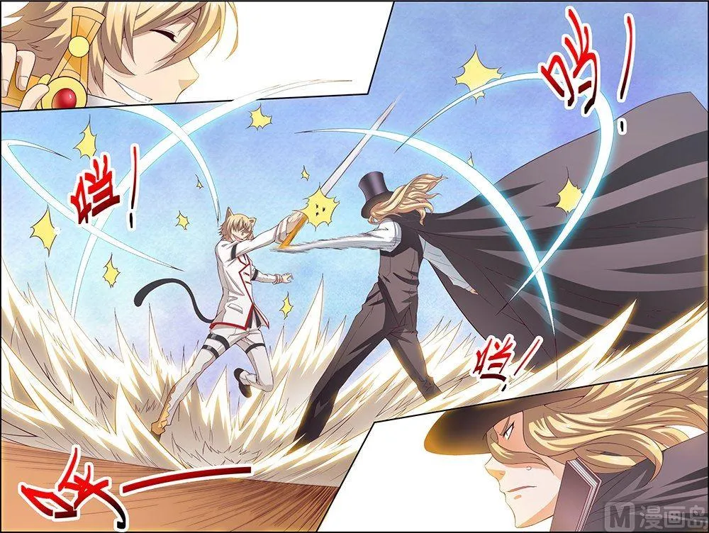 第42话 第1页