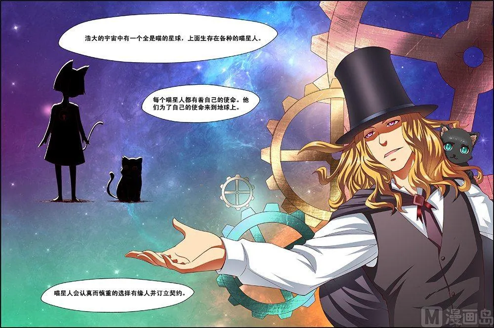 第33话 第4页