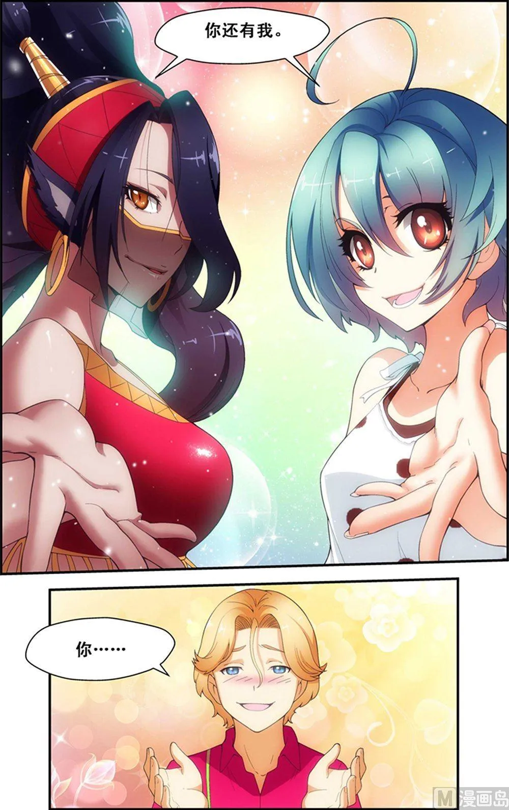 第30话 第1页