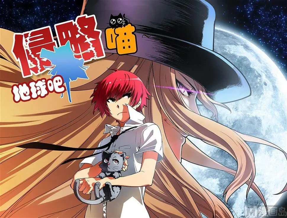 第1话 第1页