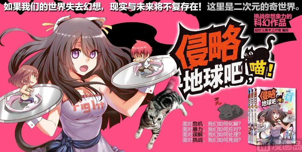 第4话 第7页