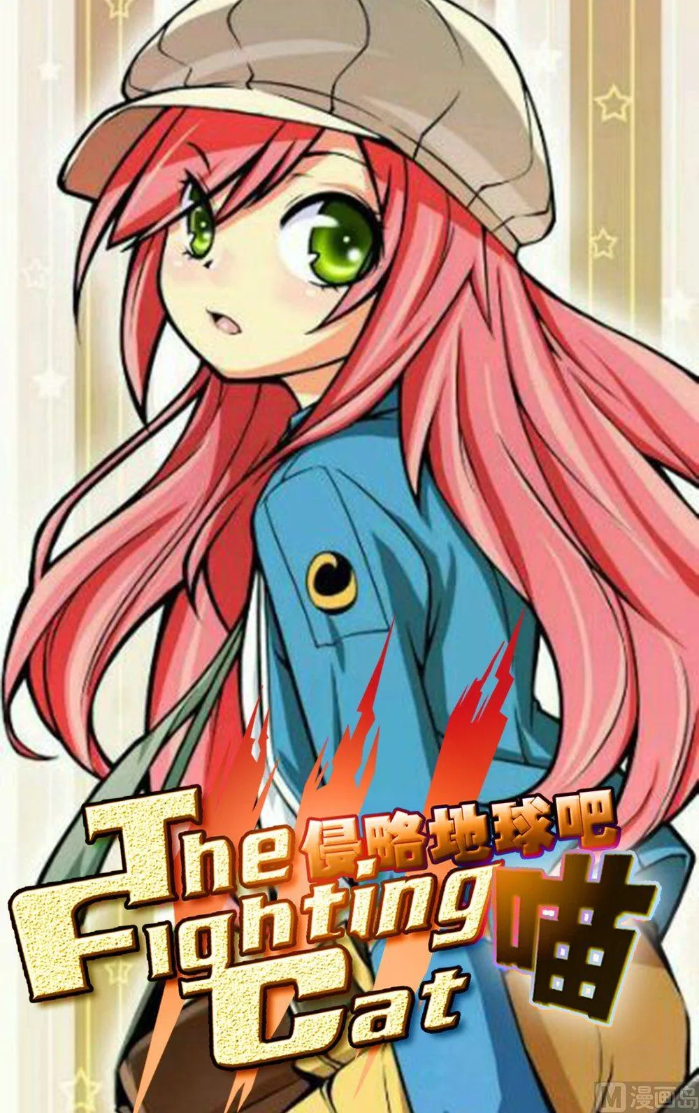 第18话 第8页