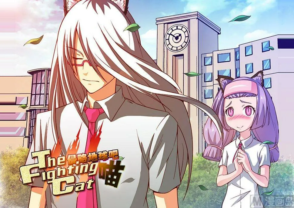 第19话 第1页