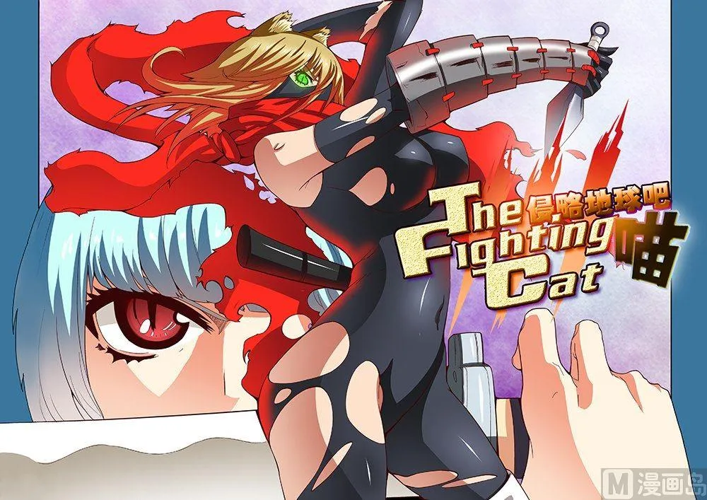 第21话 第1页