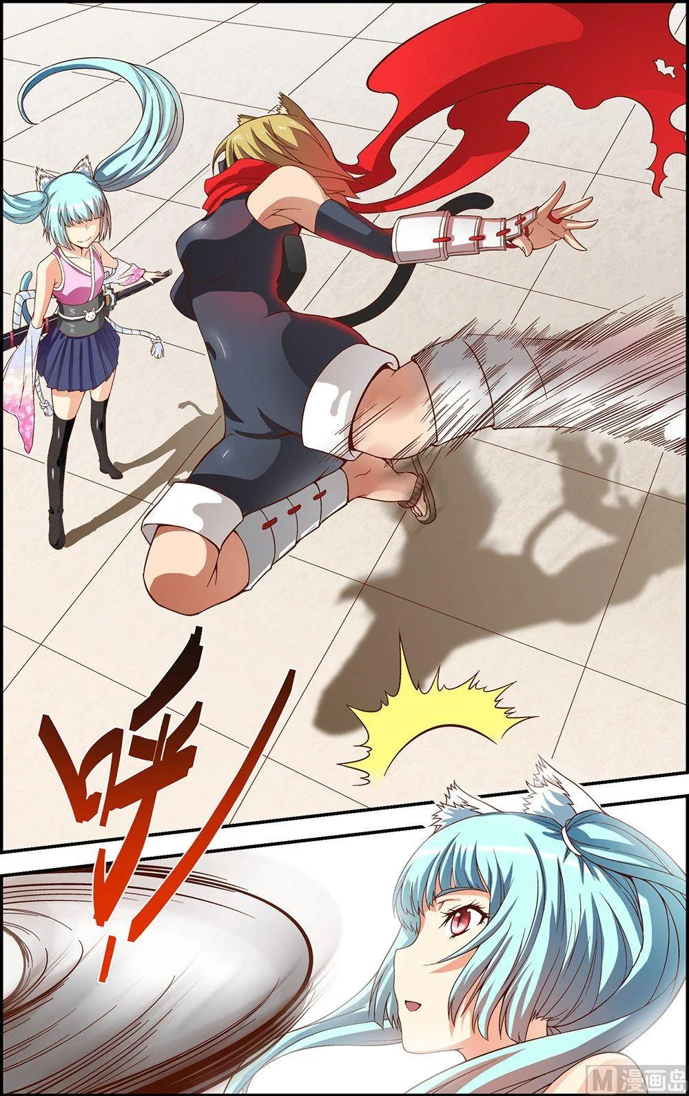 第21话 第3页