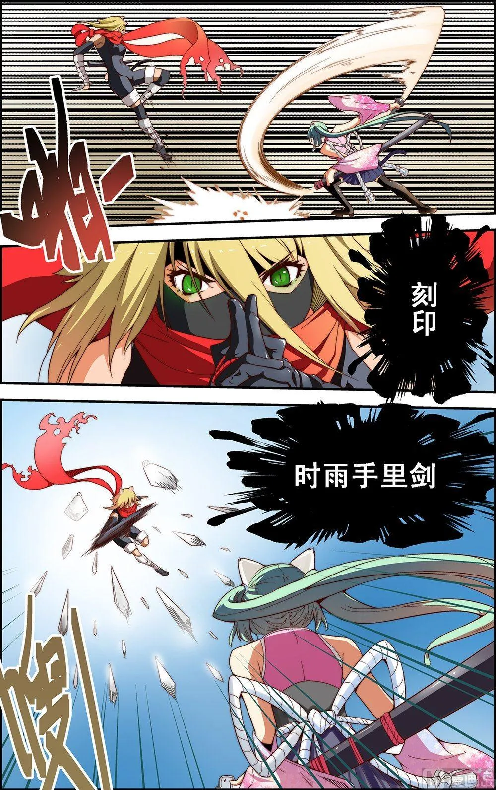 第21话 第5页