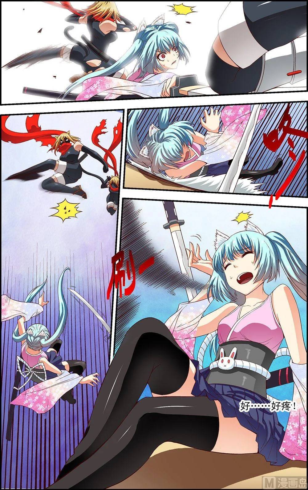 第22话 第6页