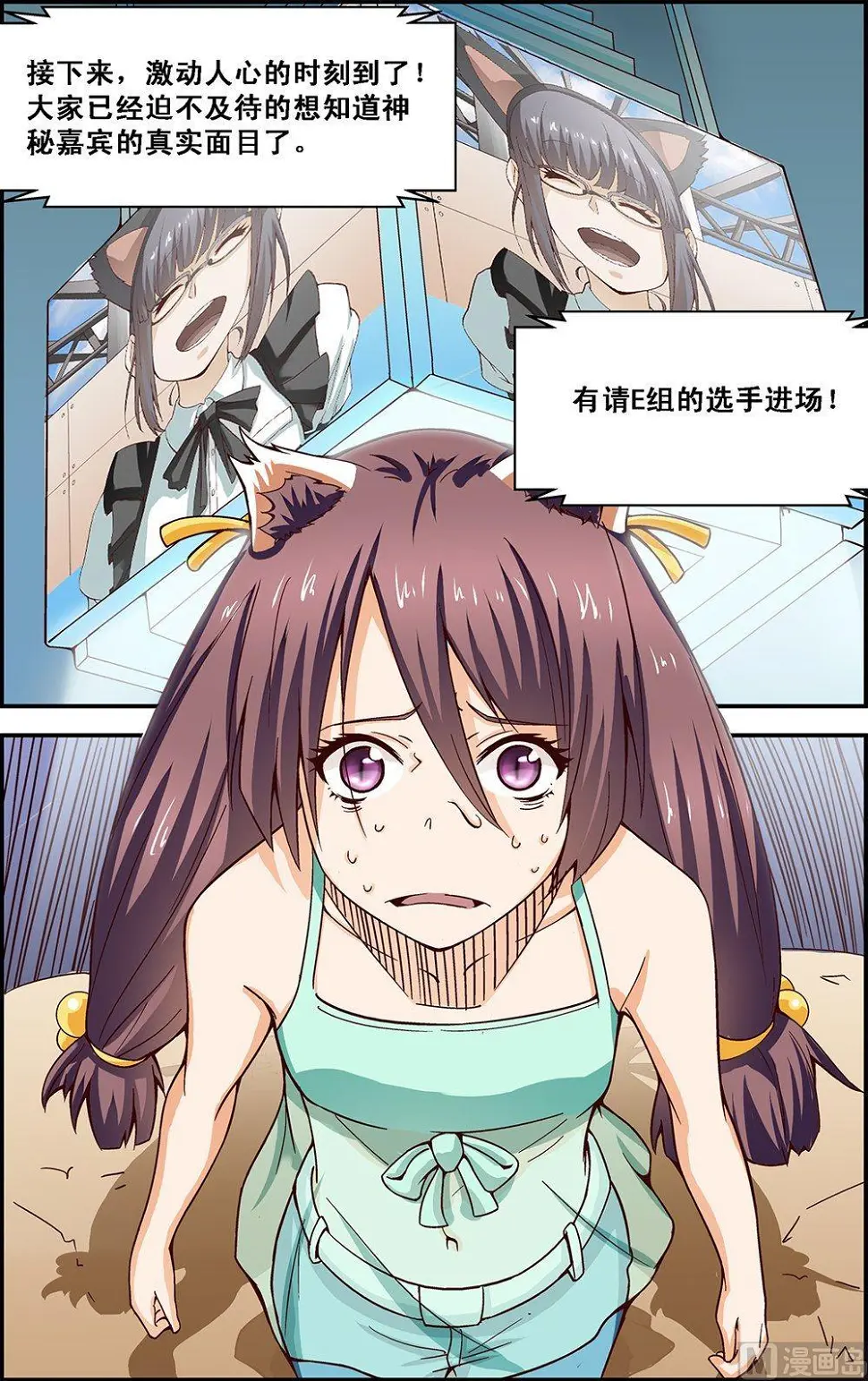 第23话 第1页
