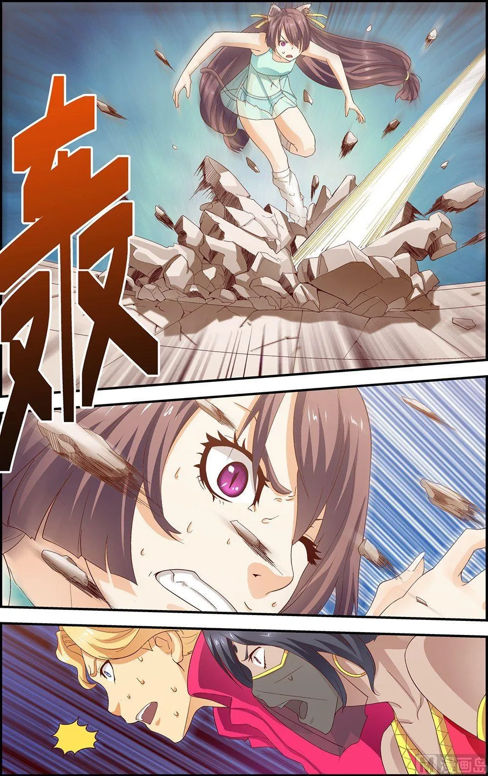 第27话 第7页