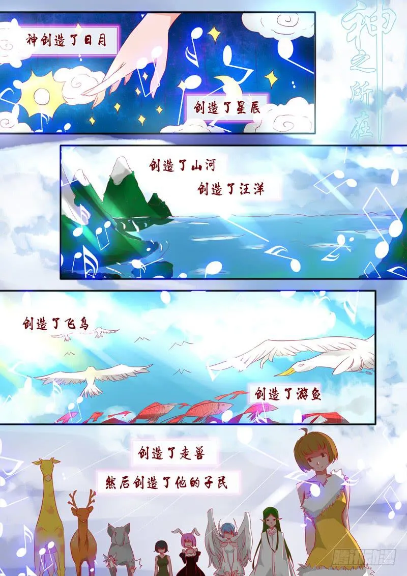4·七杀之殇·壹 第1页
