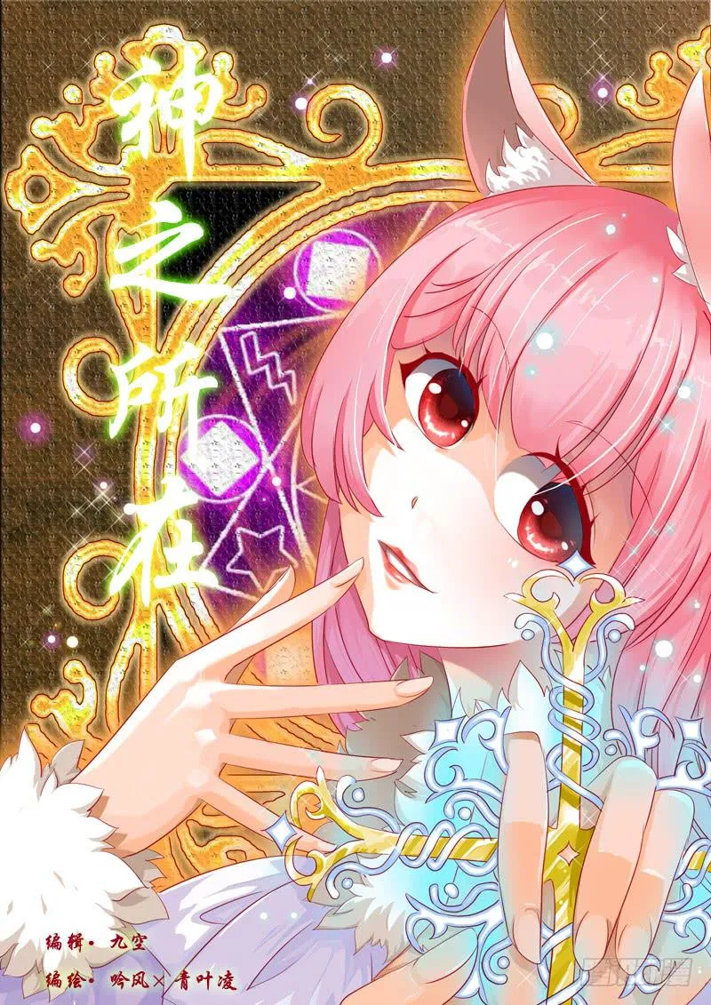 8·七杀之殇·伍 第1页