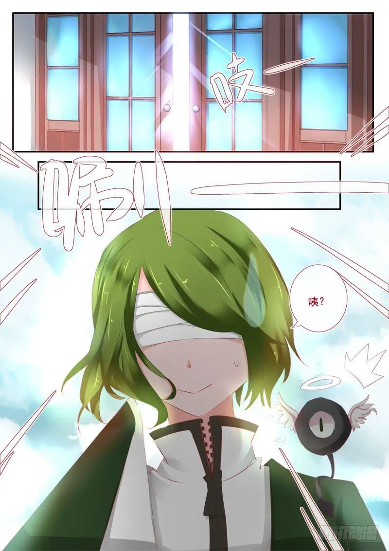 8·七杀之殇·伍 第2页