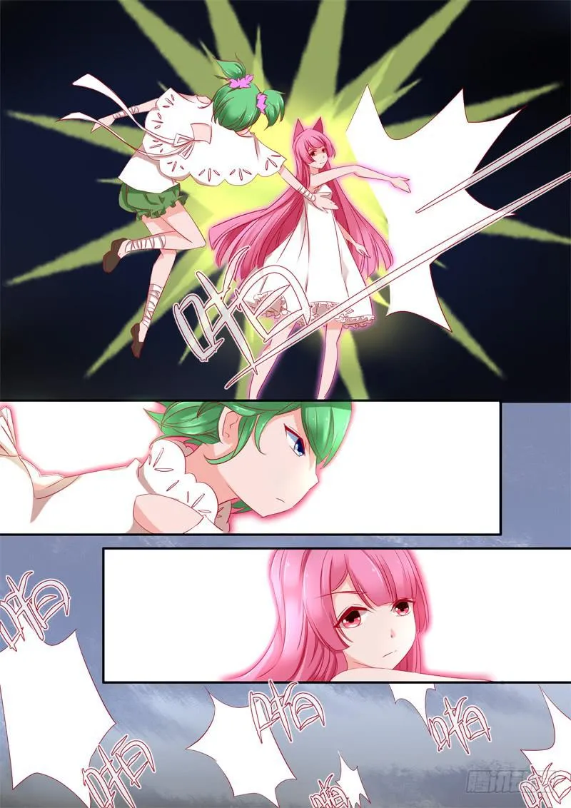 8·七杀之殇·伍 第5页
