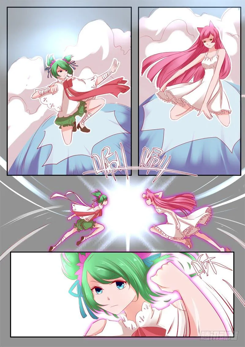 8·七杀之殇·伍 第6页