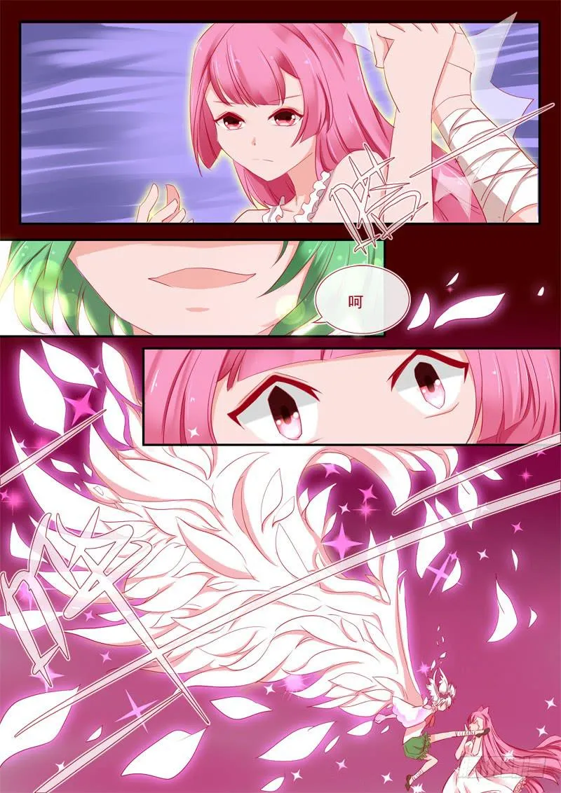 8·七杀之殇·伍 第7页