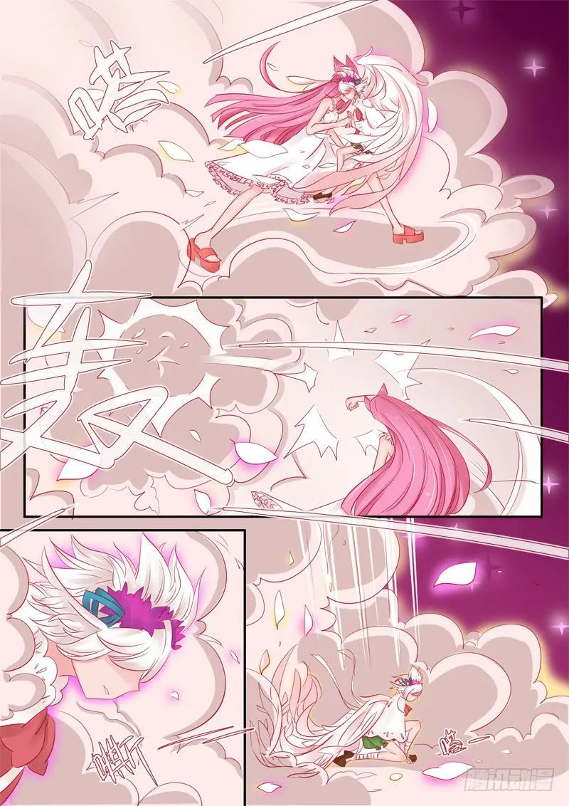 9·七杀之殇·陆 第2页