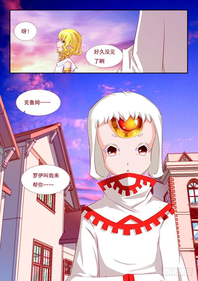 18·七杀之殇·壹拾伍 第10页