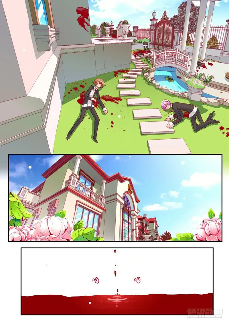 23·七杀之殇·贰拾 第6页