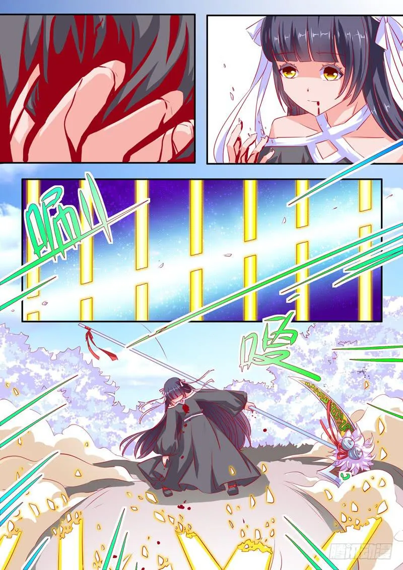 28·七杀之殇·贰拾伍 第2页