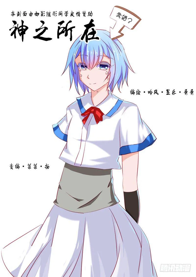 29·七杀之殇·贰拾陆 第1页