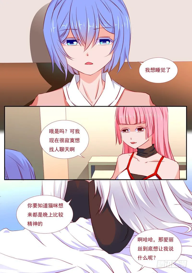 33·七杀之殇·叁拾 第5页