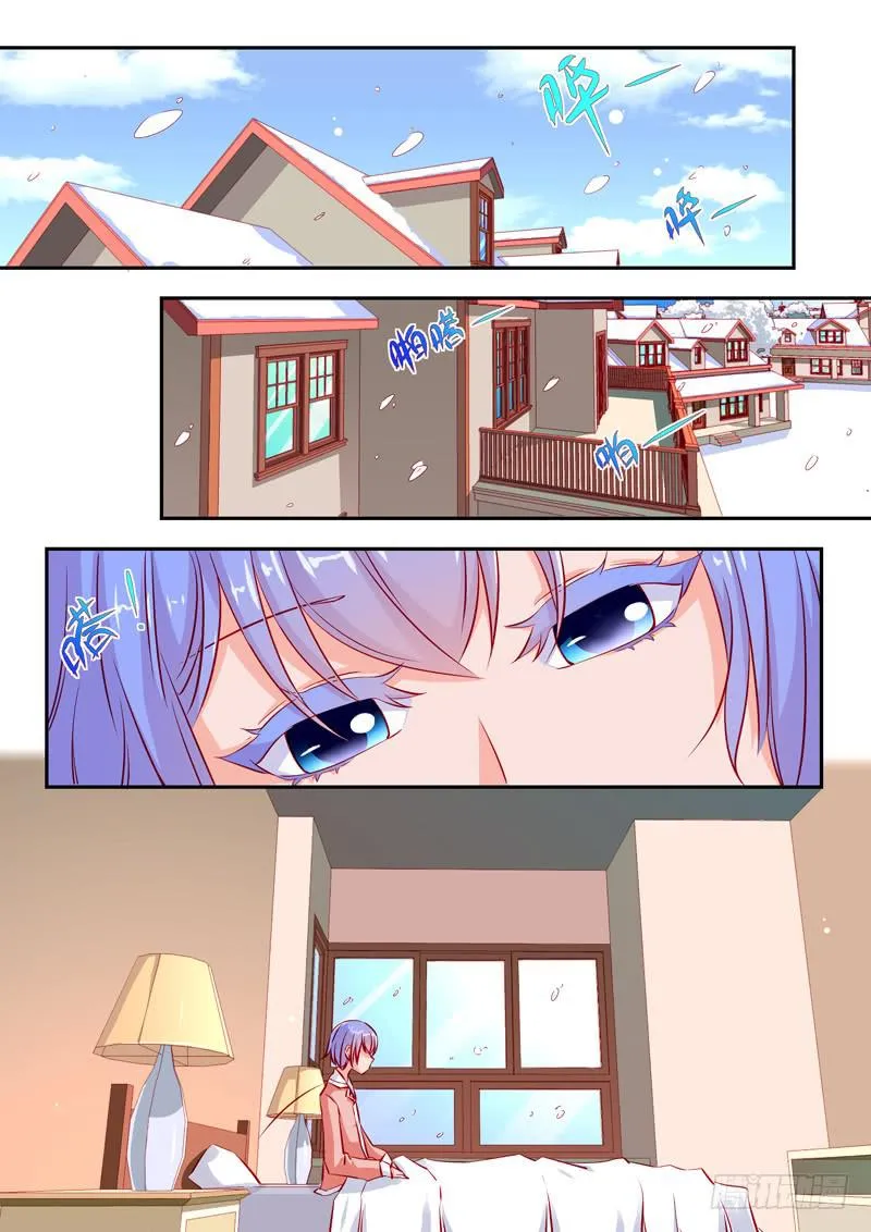 37·七杀之殇·叁拾肆 第2页