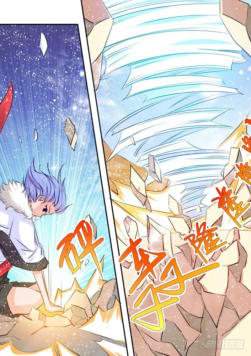 38·七杀之殇·叁拾伍 第9页