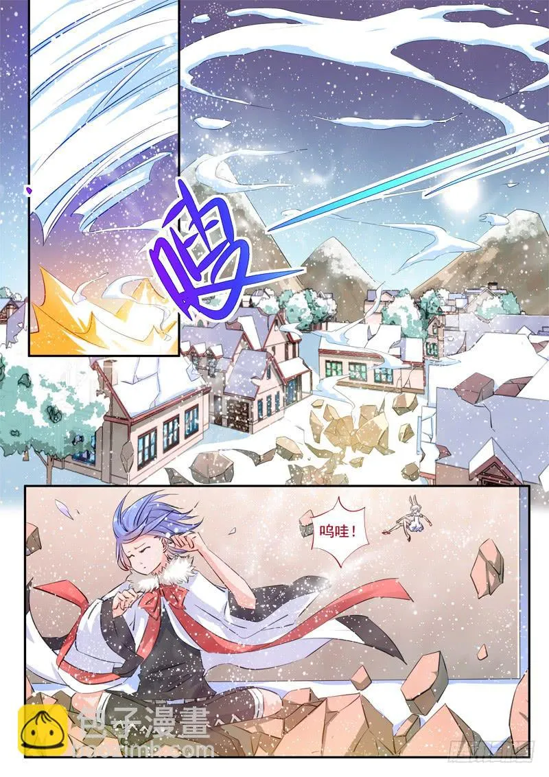 38·七杀之殇·叁拾伍 第10页