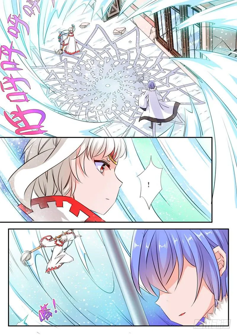 40·七杀之殇·叁拾柒 第8页