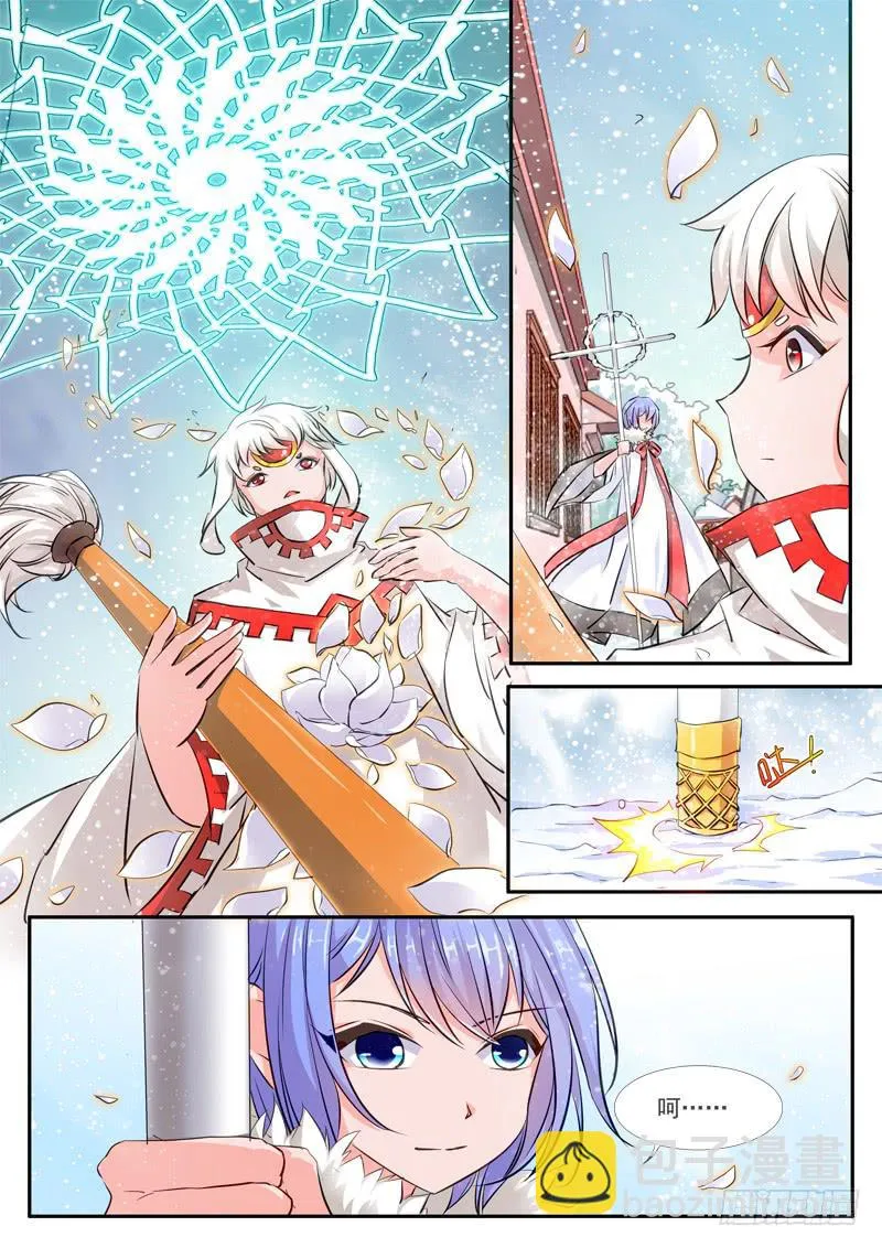 40·七杀之殇·叁拾柒 第14页