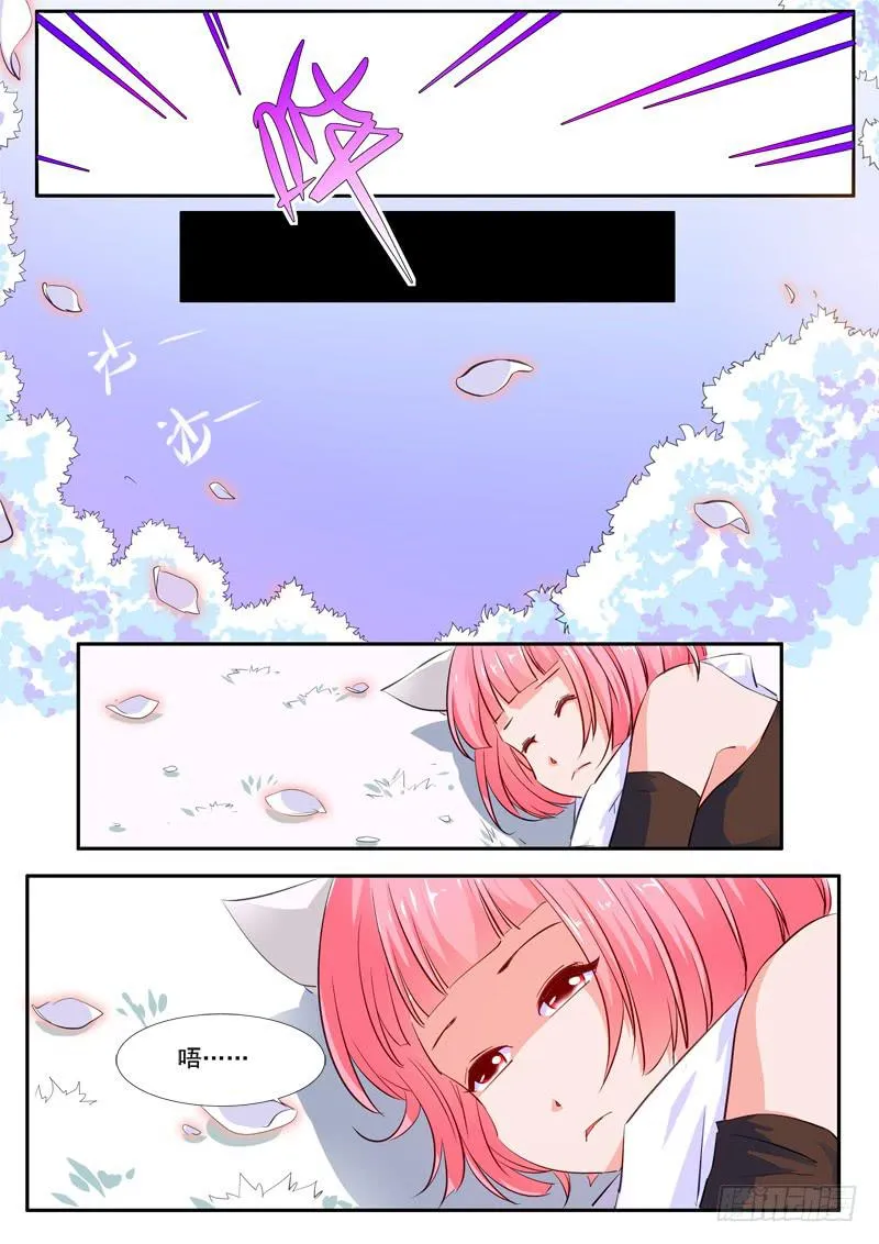 43·七杀之殇·肆拾 第9页