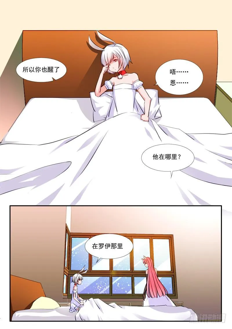 43·七杀之殇·肆拾 第12页