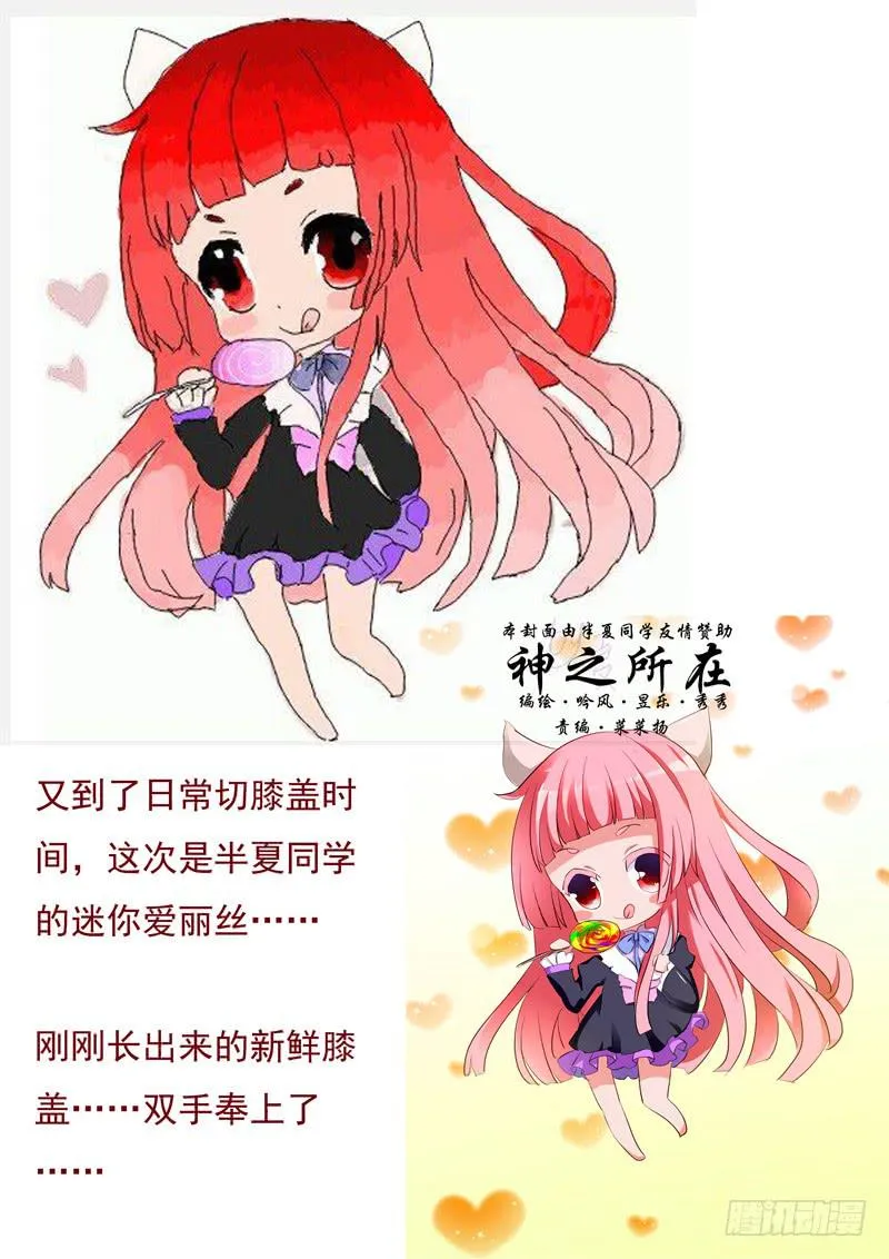 43·七杀之殇·肆拾 第17页