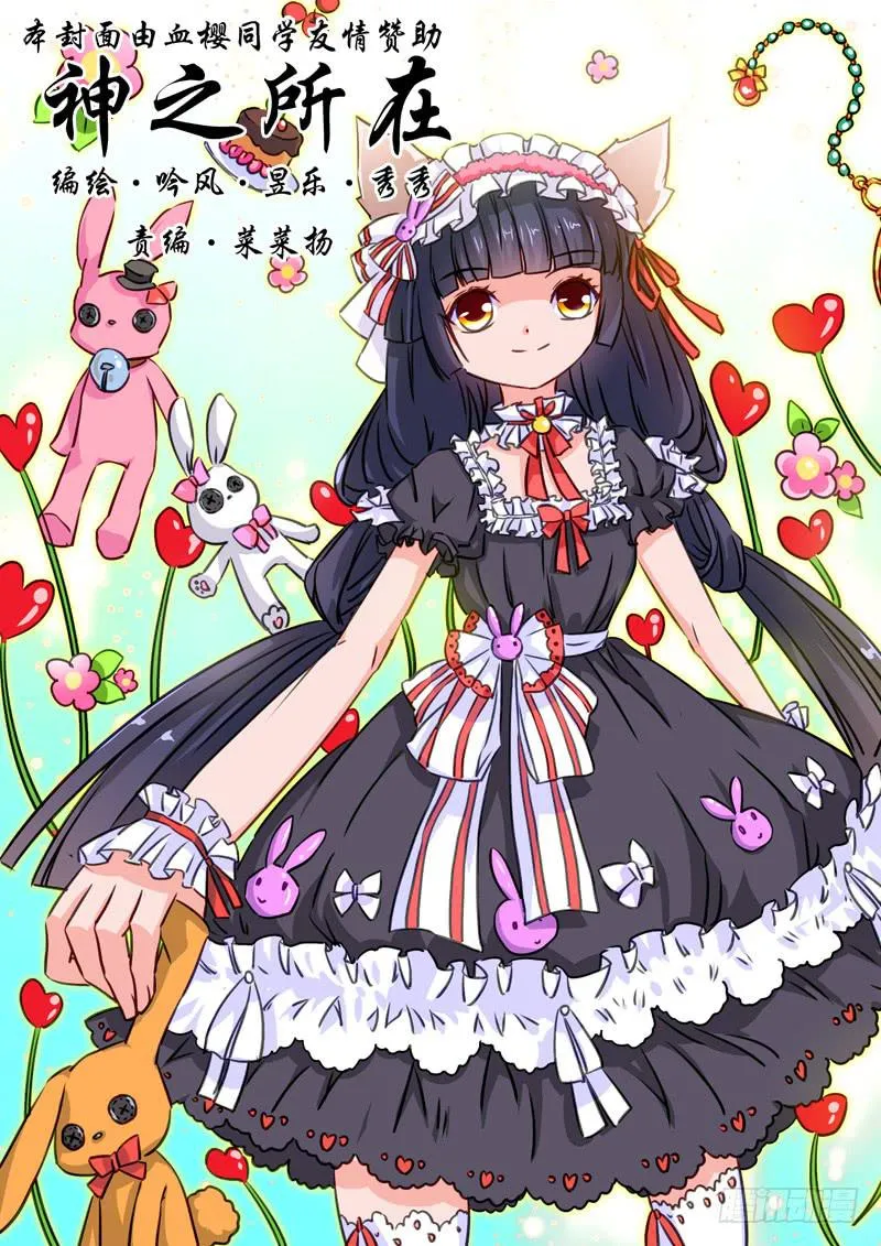 45·七杀之殇·肆拾贰 第1页
