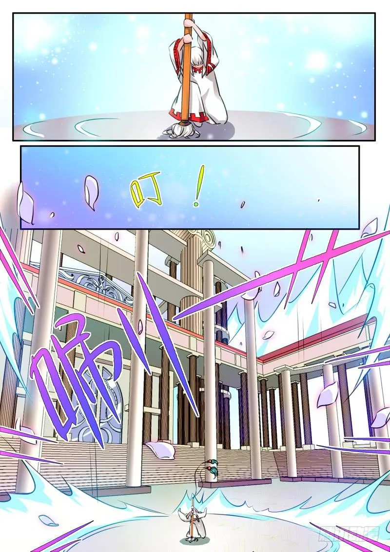 45·七杀之殇·肆拾贰 第6页