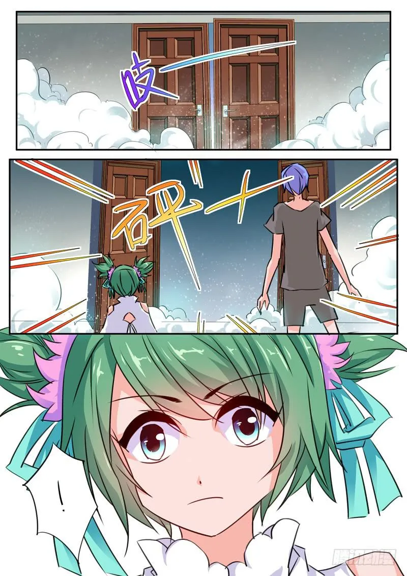 45·七杀之殇·肆拾贰 第7页