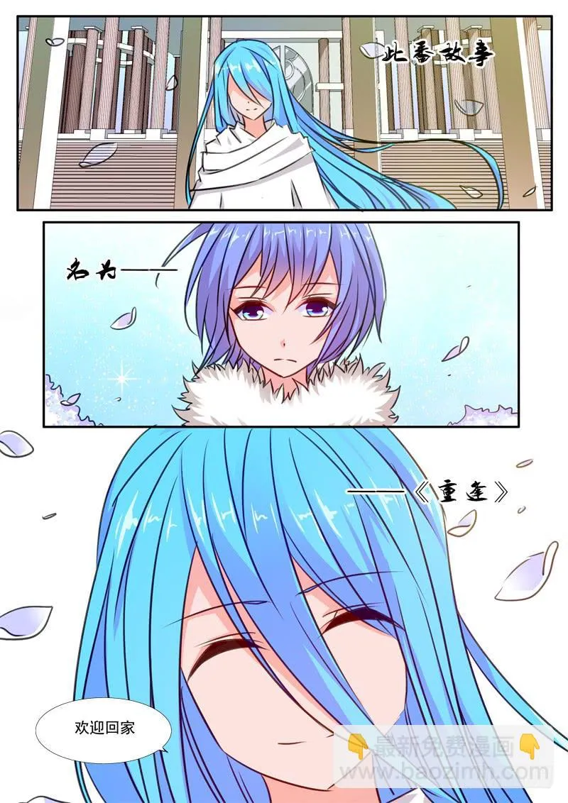 45·七杀之殇·肆拾贰 第17页