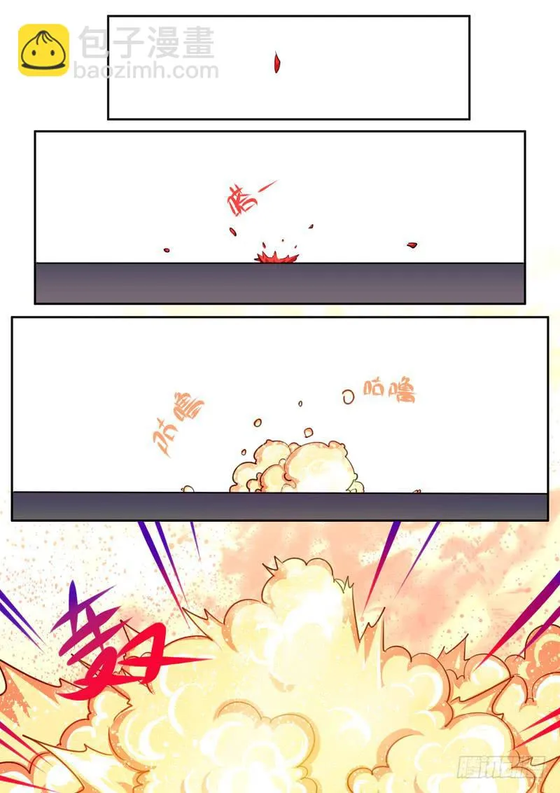 47·七杀之殇·肆拾肆 第2页