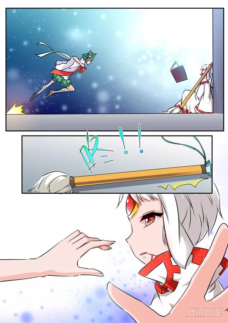 47·七杀之殇·肆拾肆 第12页