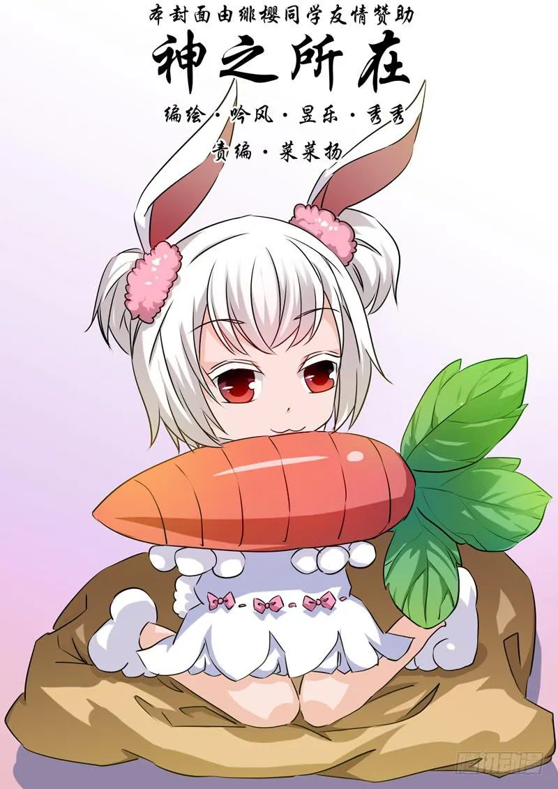 50·七杀之殇·肆拾柒 第1页