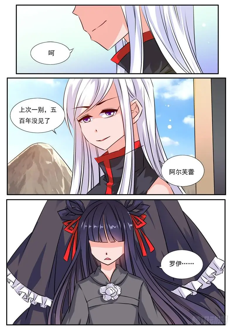 50·七杀之殇·肆拾柒 第17页