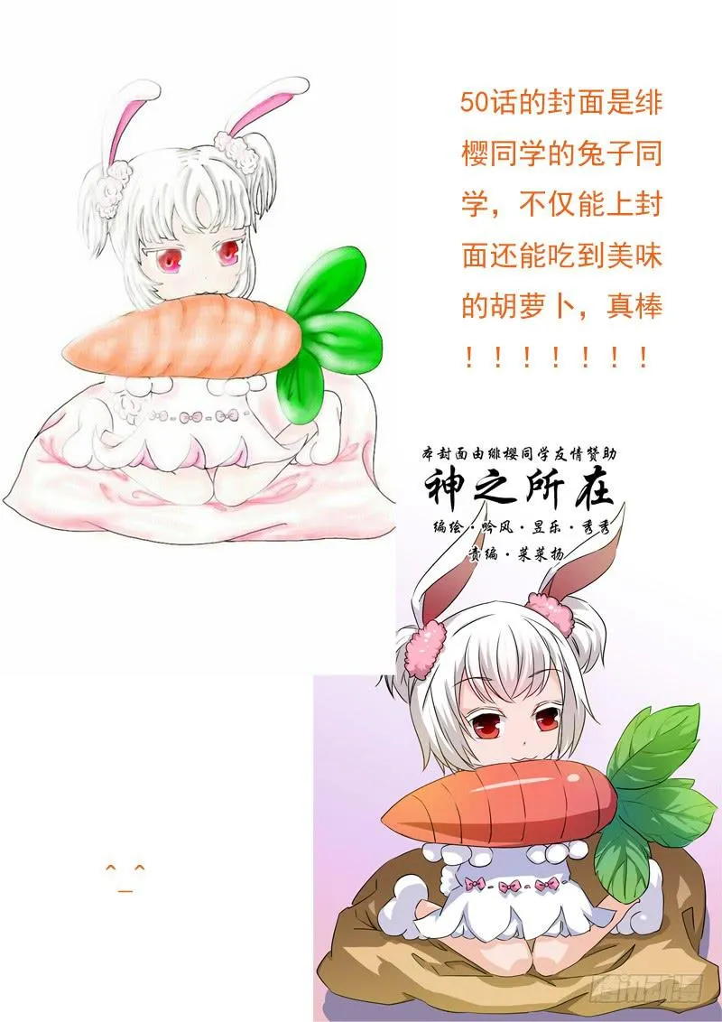 50·七杀之殇·肆拾柒 第18页